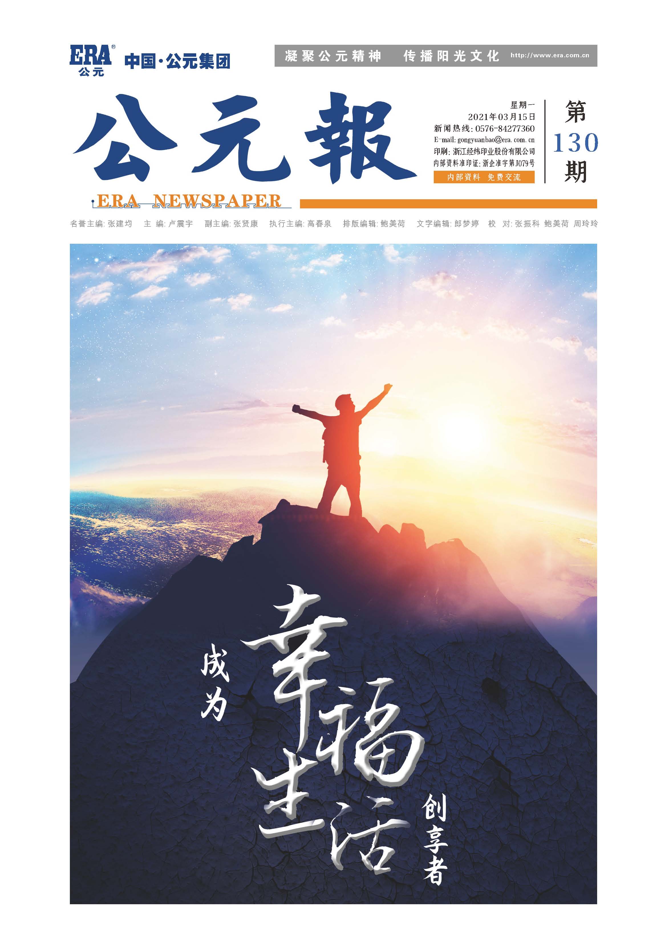 AGGAME��(�й���)���Źٷ���վ