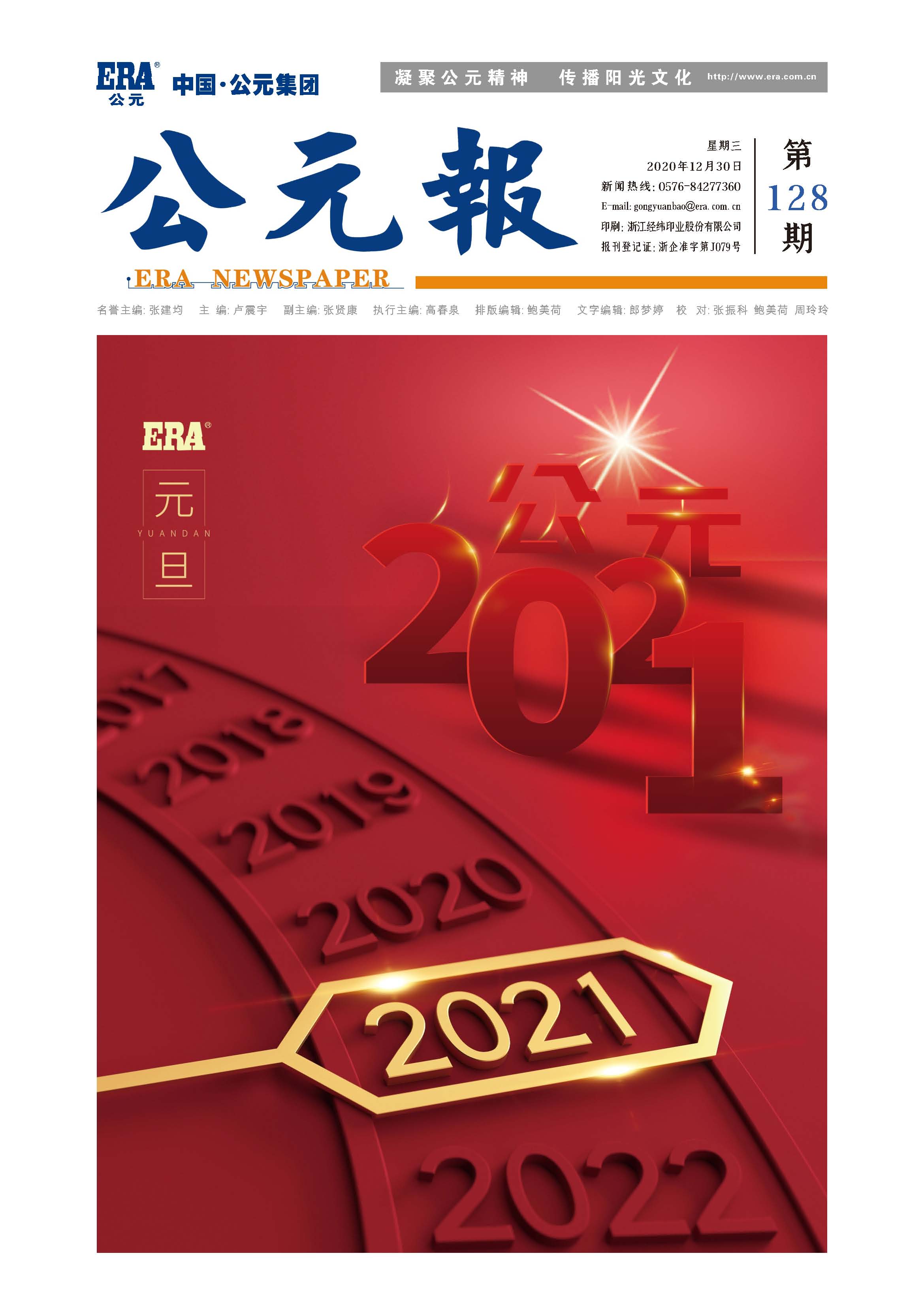 AGGAME��(�й���)���Źٷ���վ