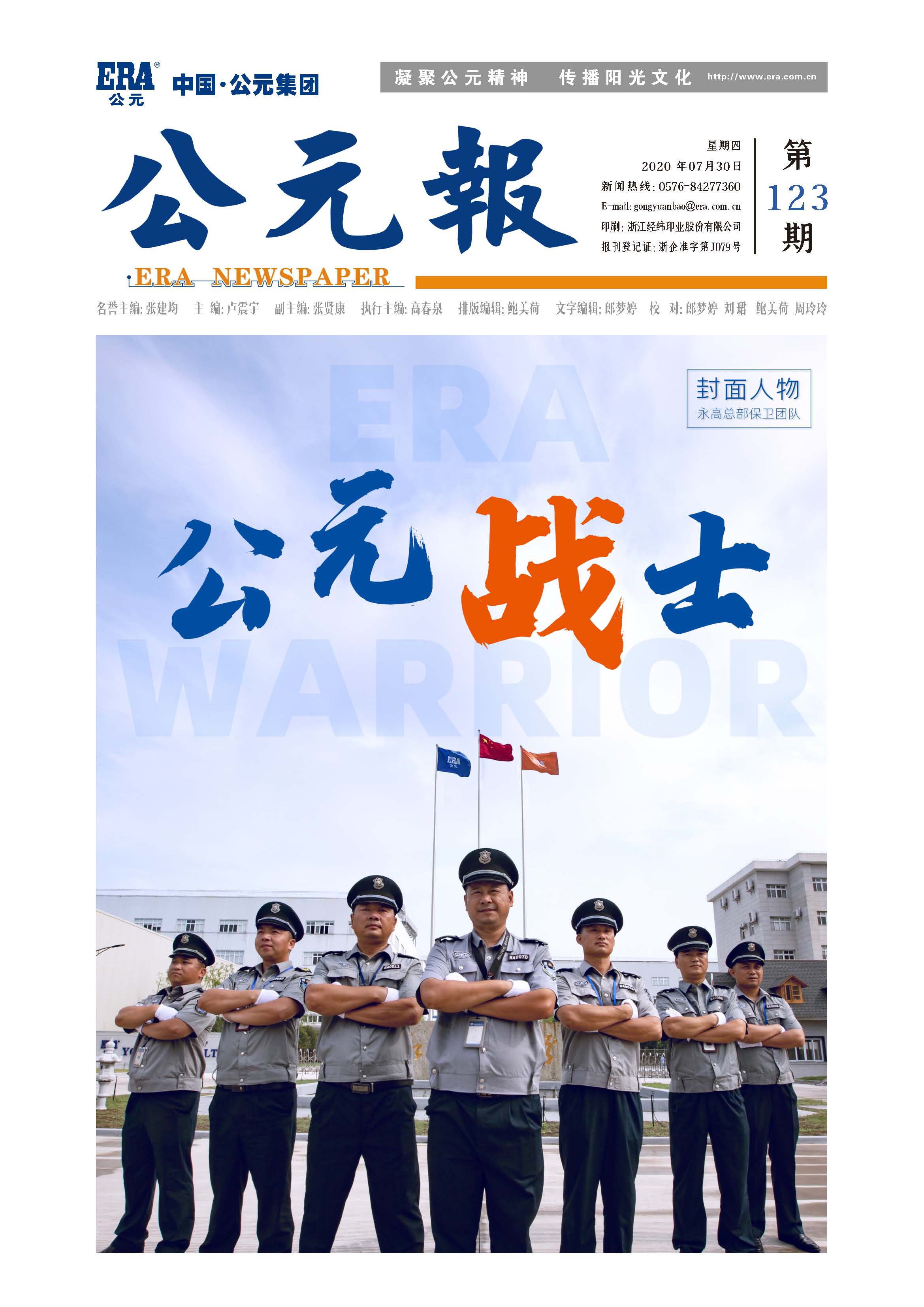 AGGAME��(�й���)���Źٷ���վ