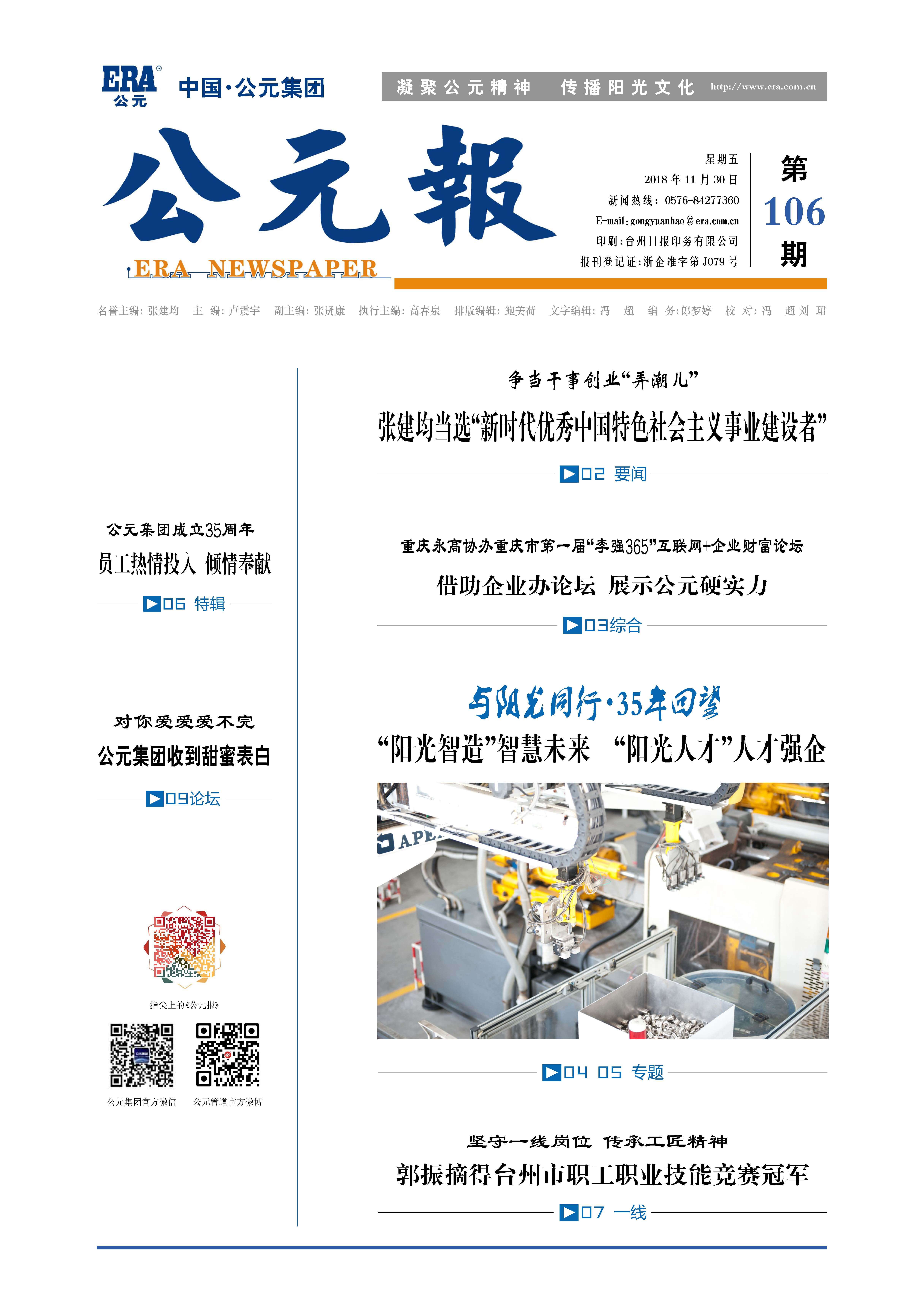 AGGAME��(�й���)���Źٷ���վ