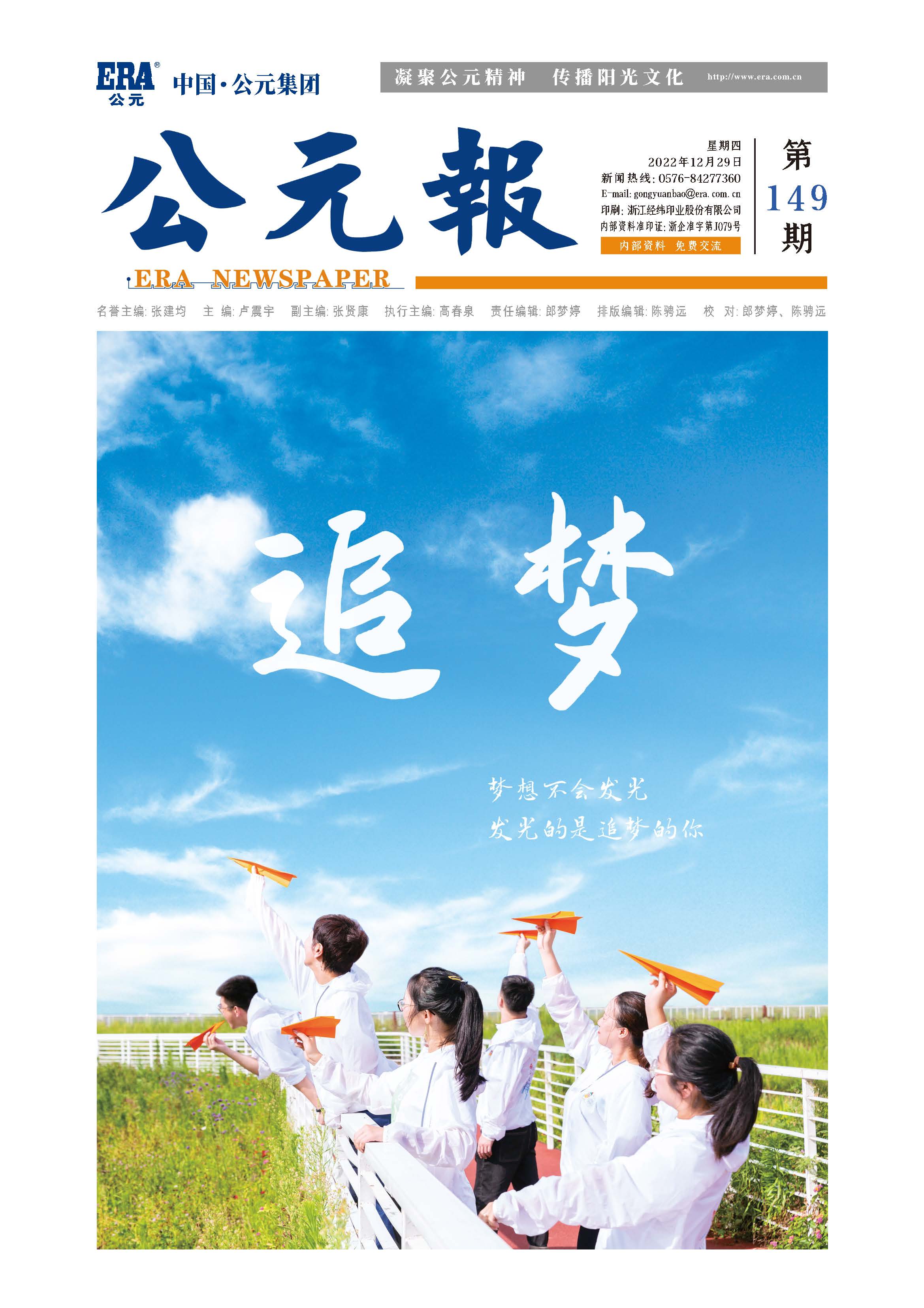 AGGAME��(�й���)���Źٷ���վ