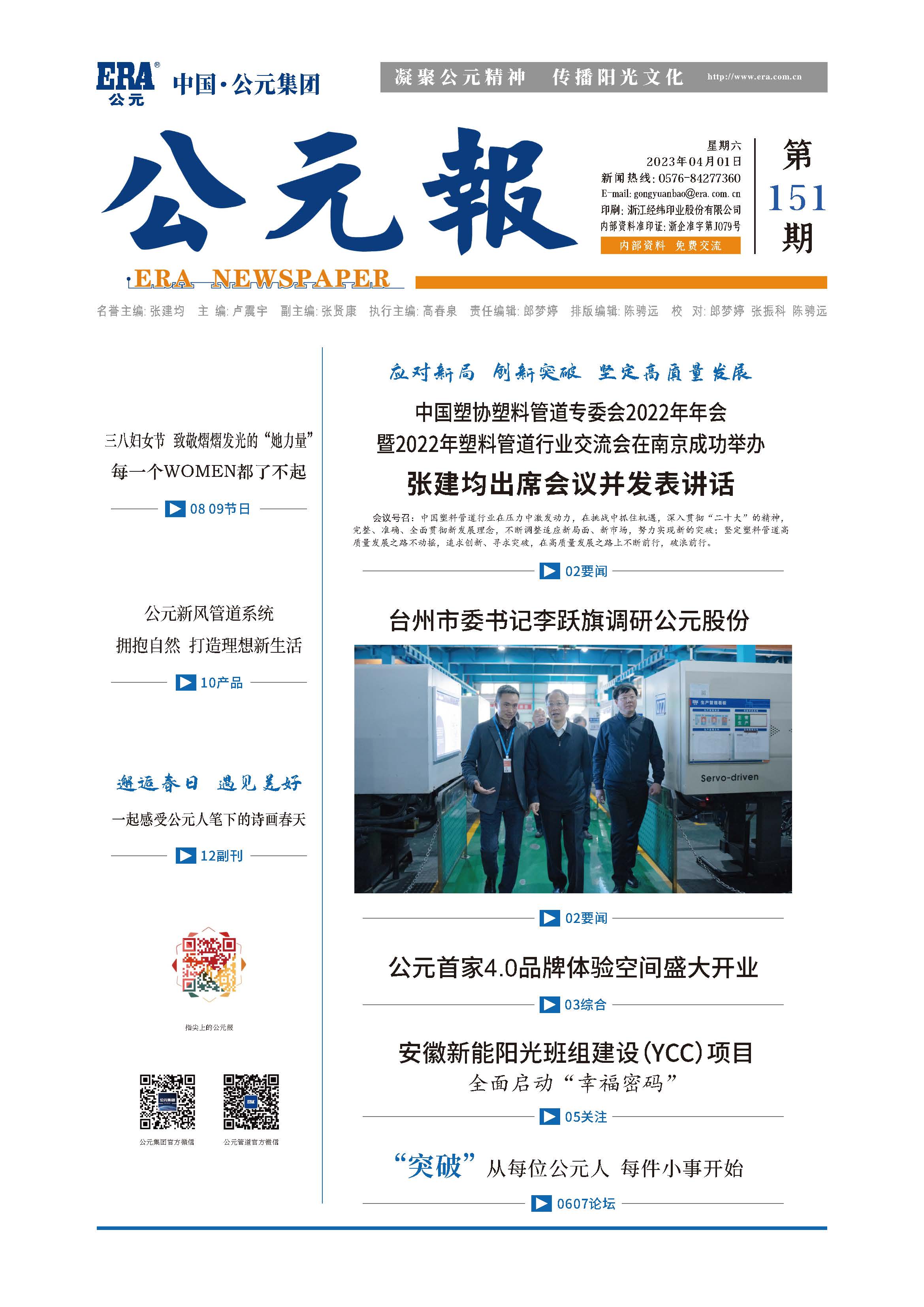 AGGAME��(�й���)���Źٷ���վ