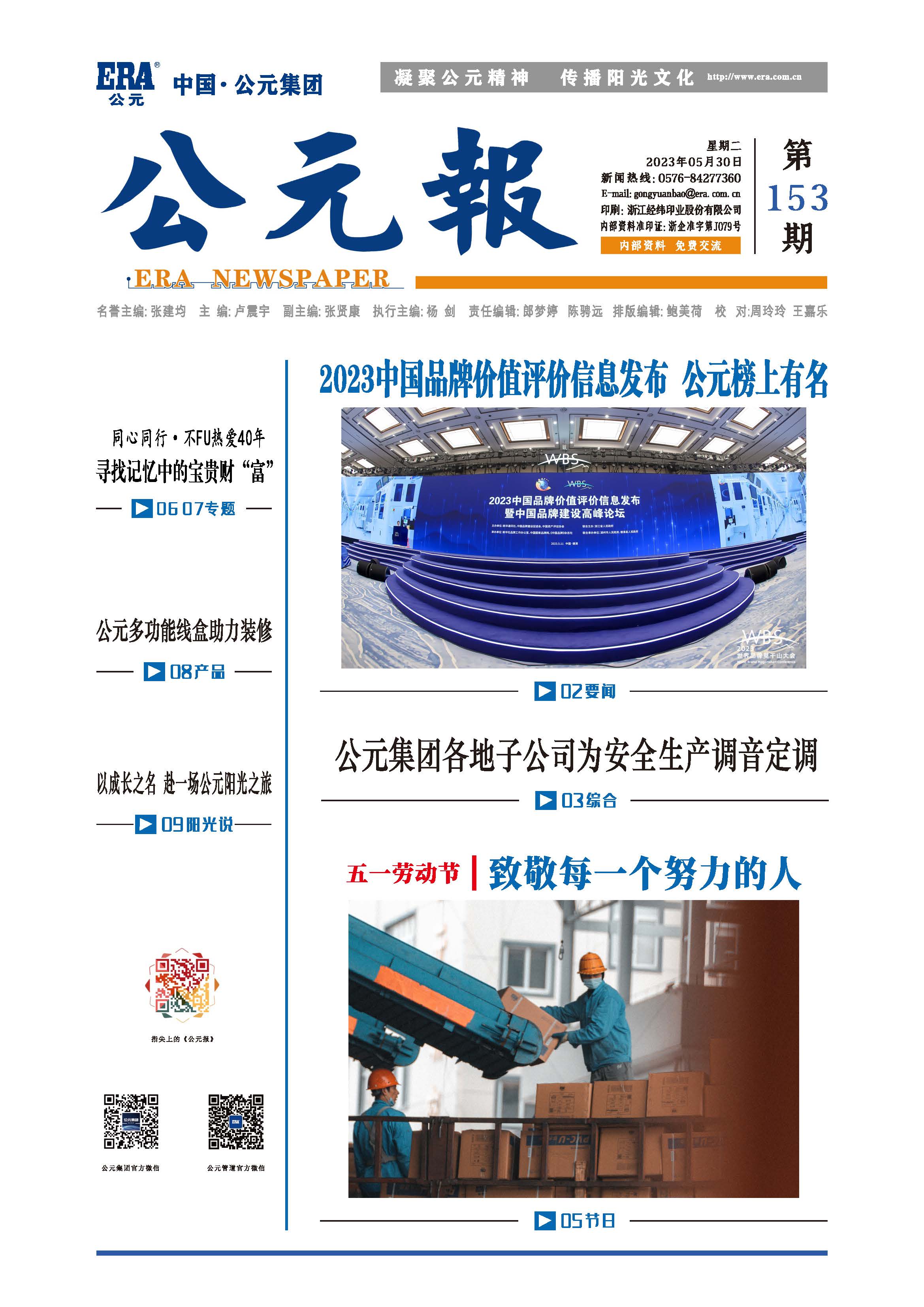 AGGAME��(�й���)���Źٷ���վ