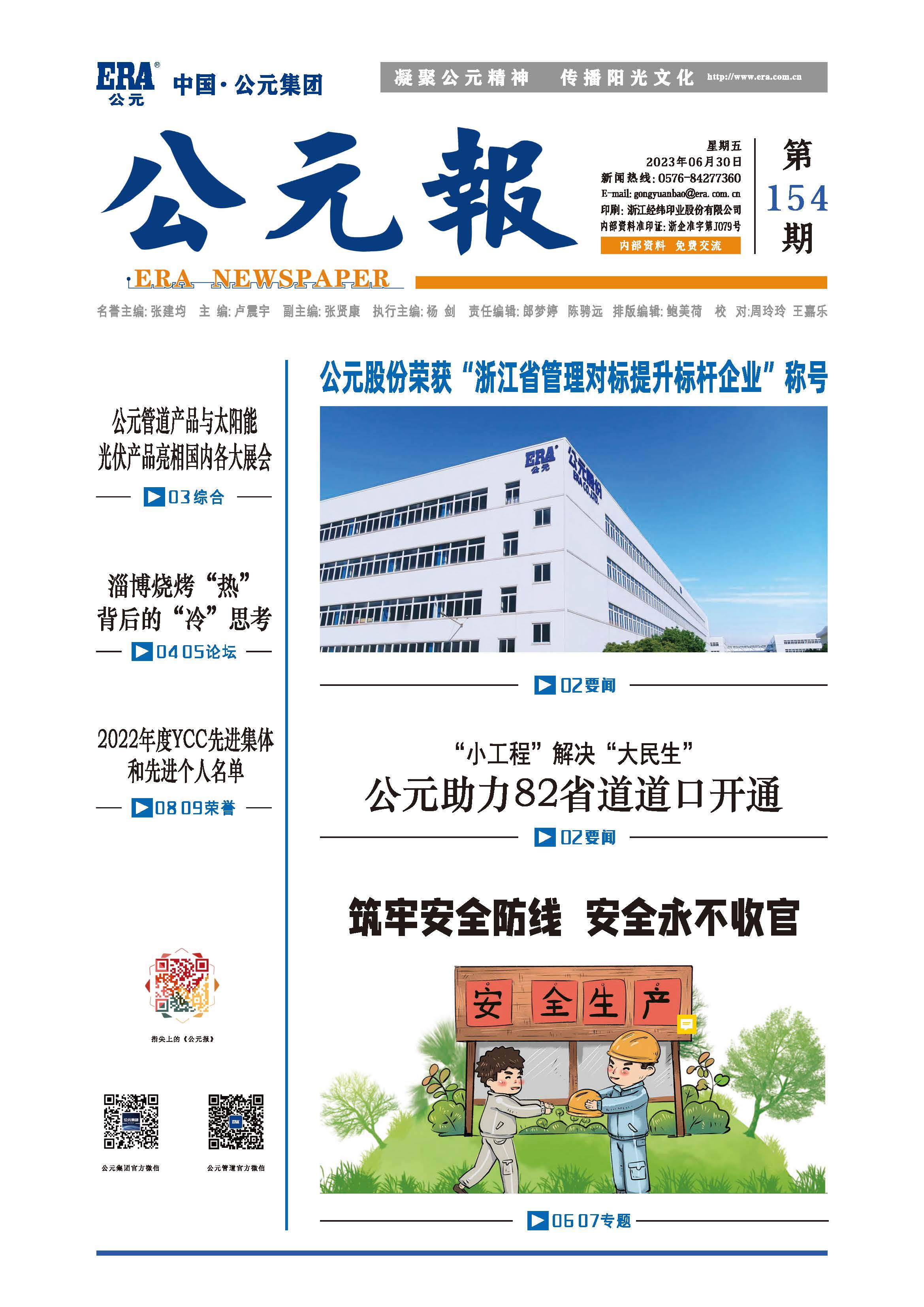 AGGAME��(�й���)���Źٷ���վ