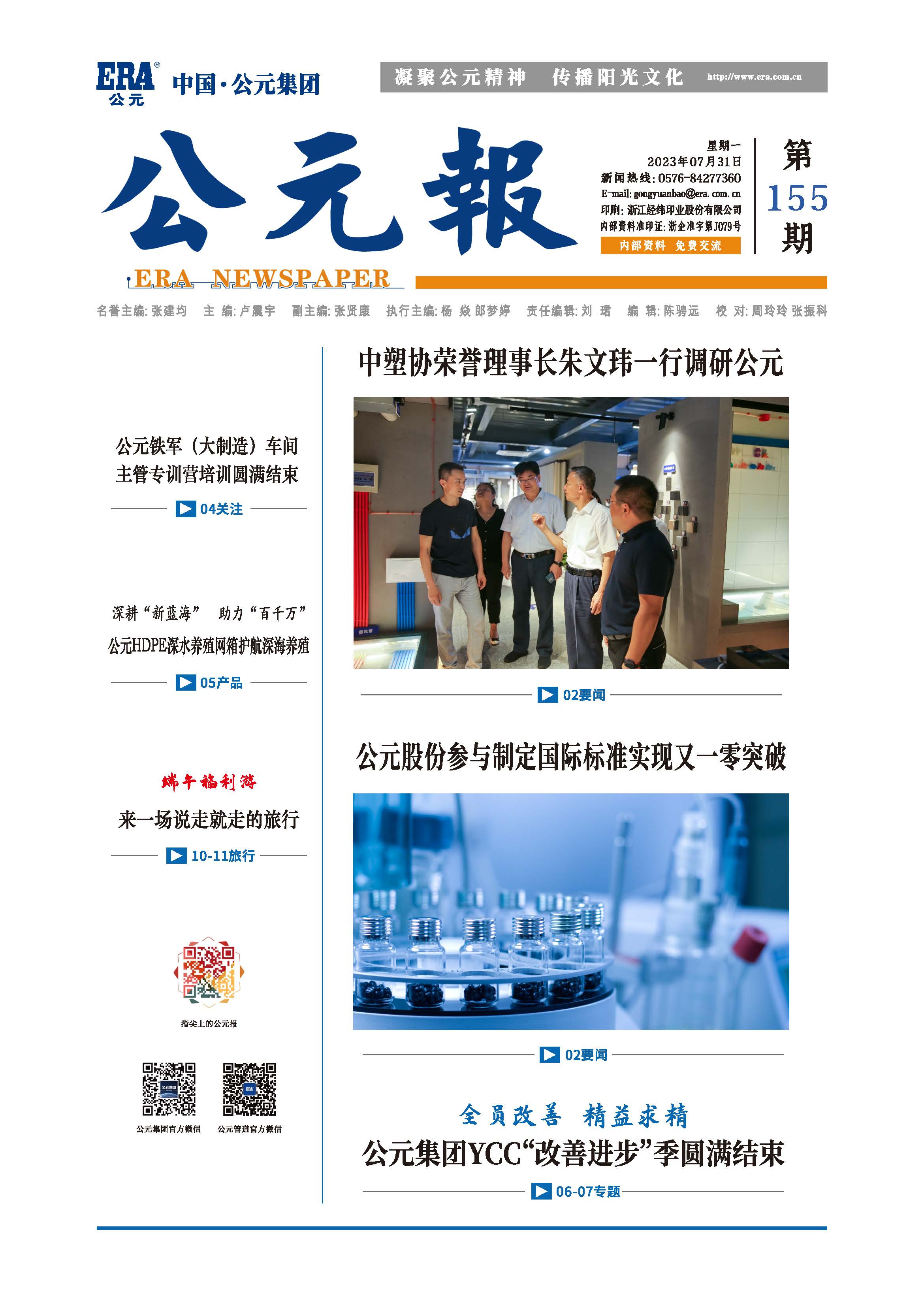 AGGAME��(�й���)���Źٷ���վ