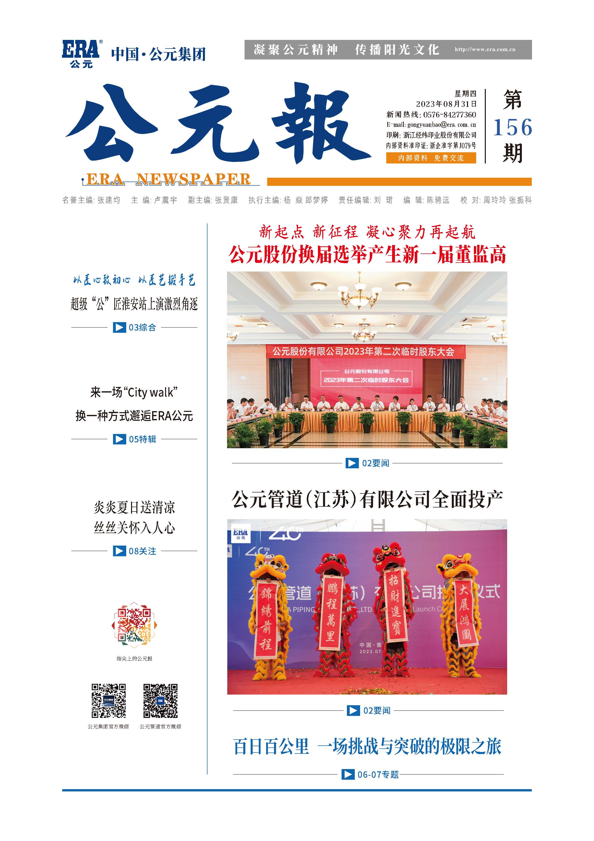 AGGAME��(�й���)���Źٷ���վ