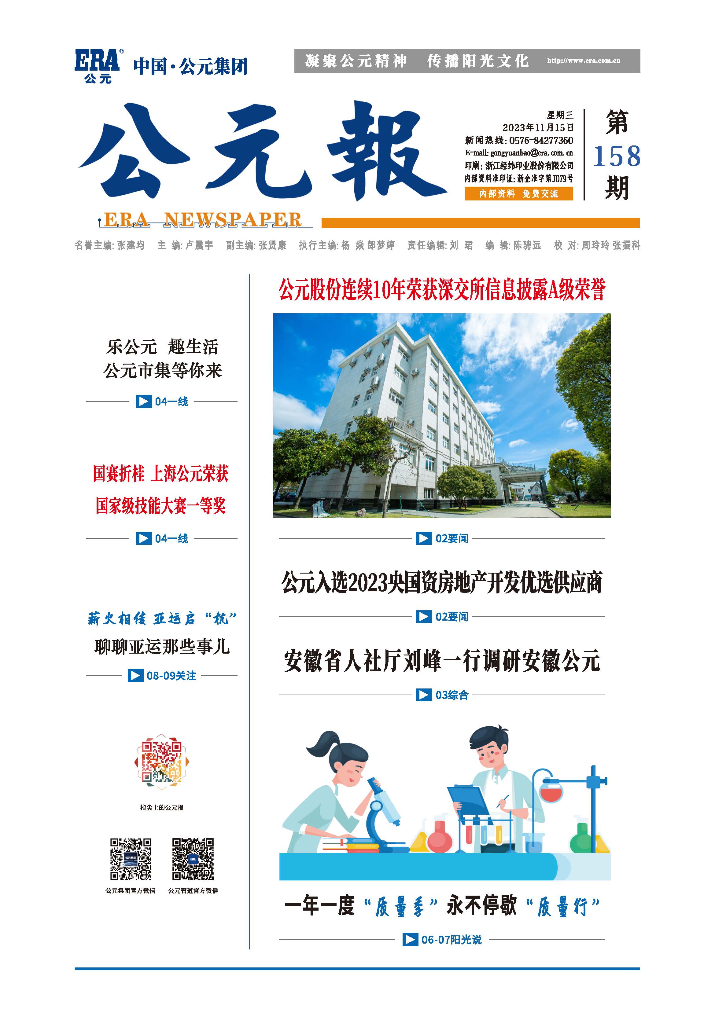 AGGAME��(�й���)���Źٷ���վ