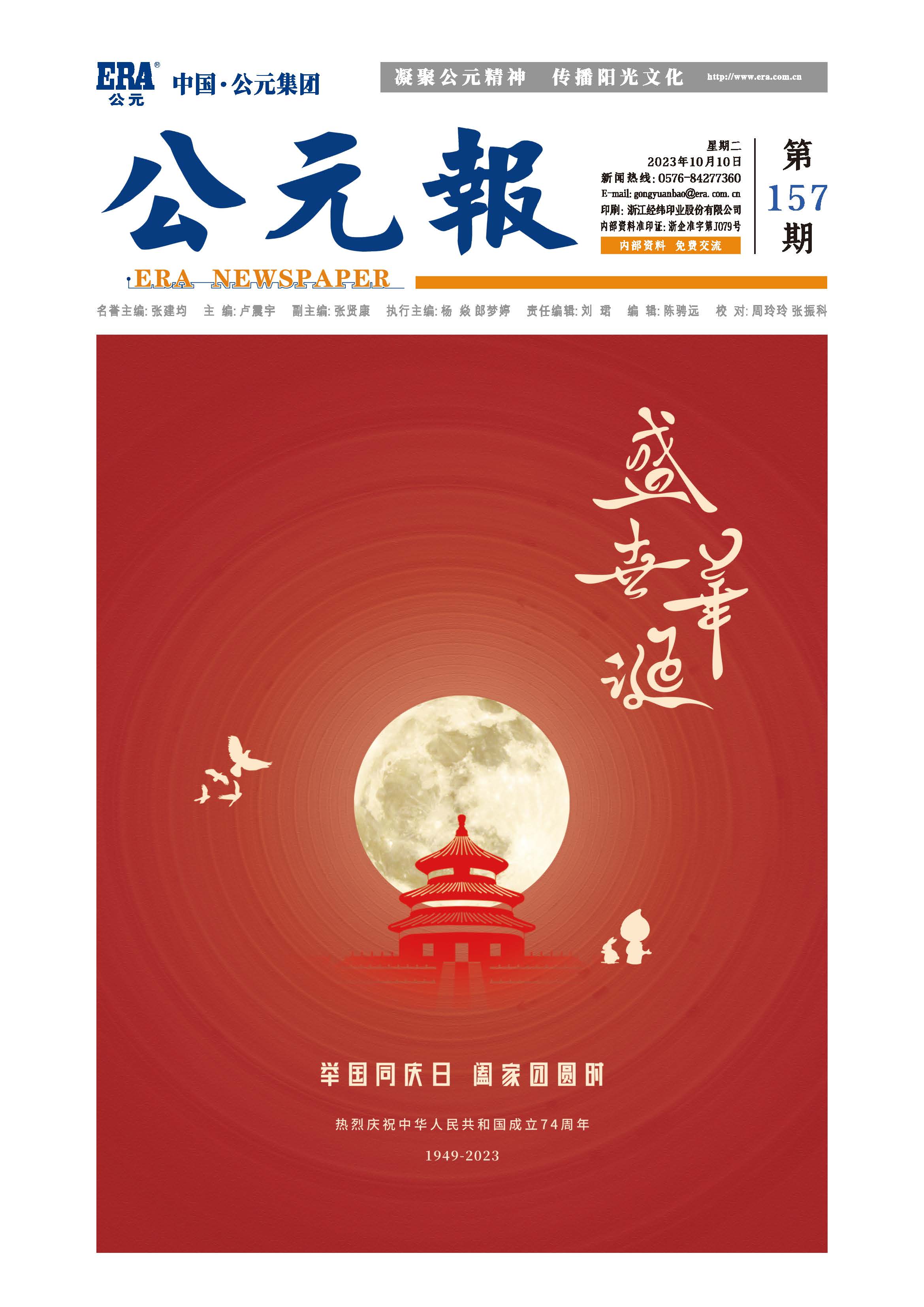 AGGAME��(�й���)���Źٷ���վ