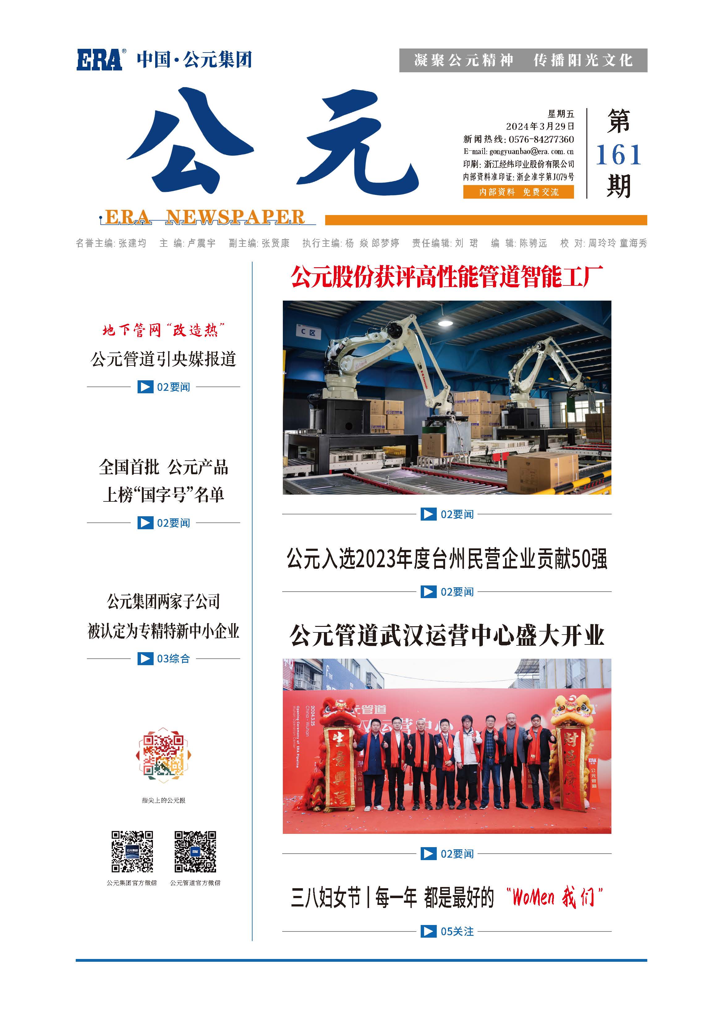 AGGAME��(�й���)���Źٷ���վ