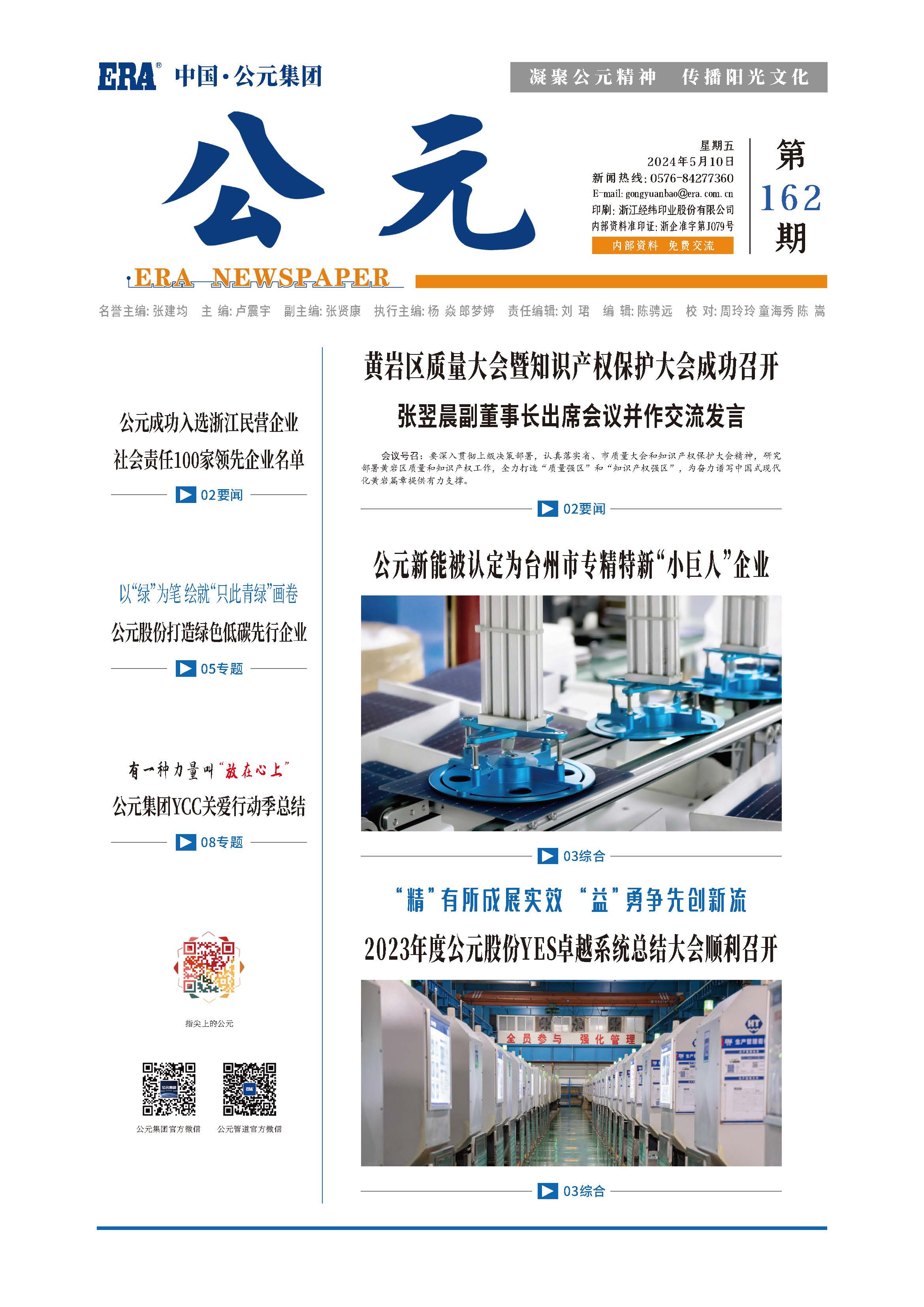 AGGAME��(�й���)���Źٷ���վ