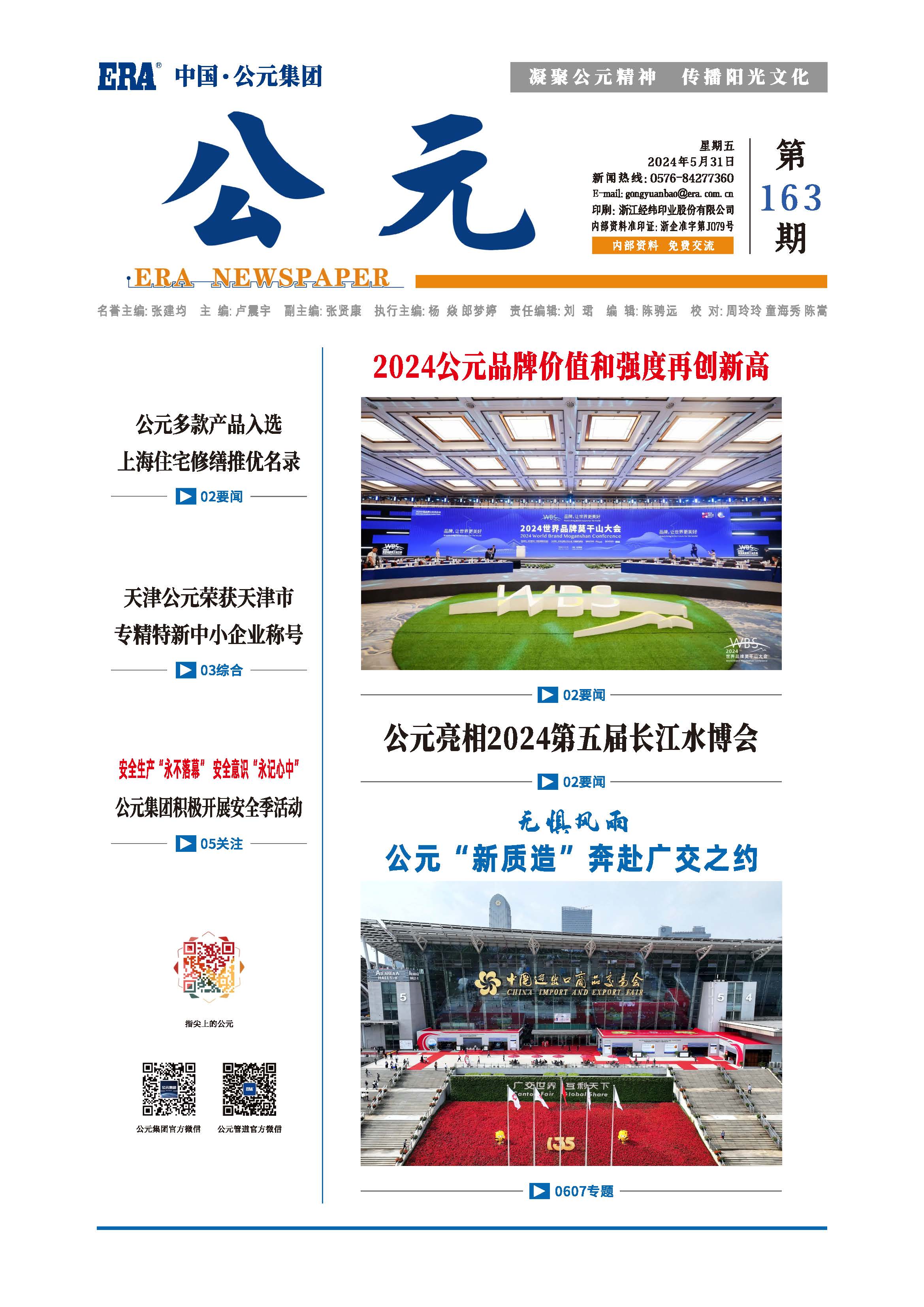 AGGAME��(�й���)���Źٷ���վ