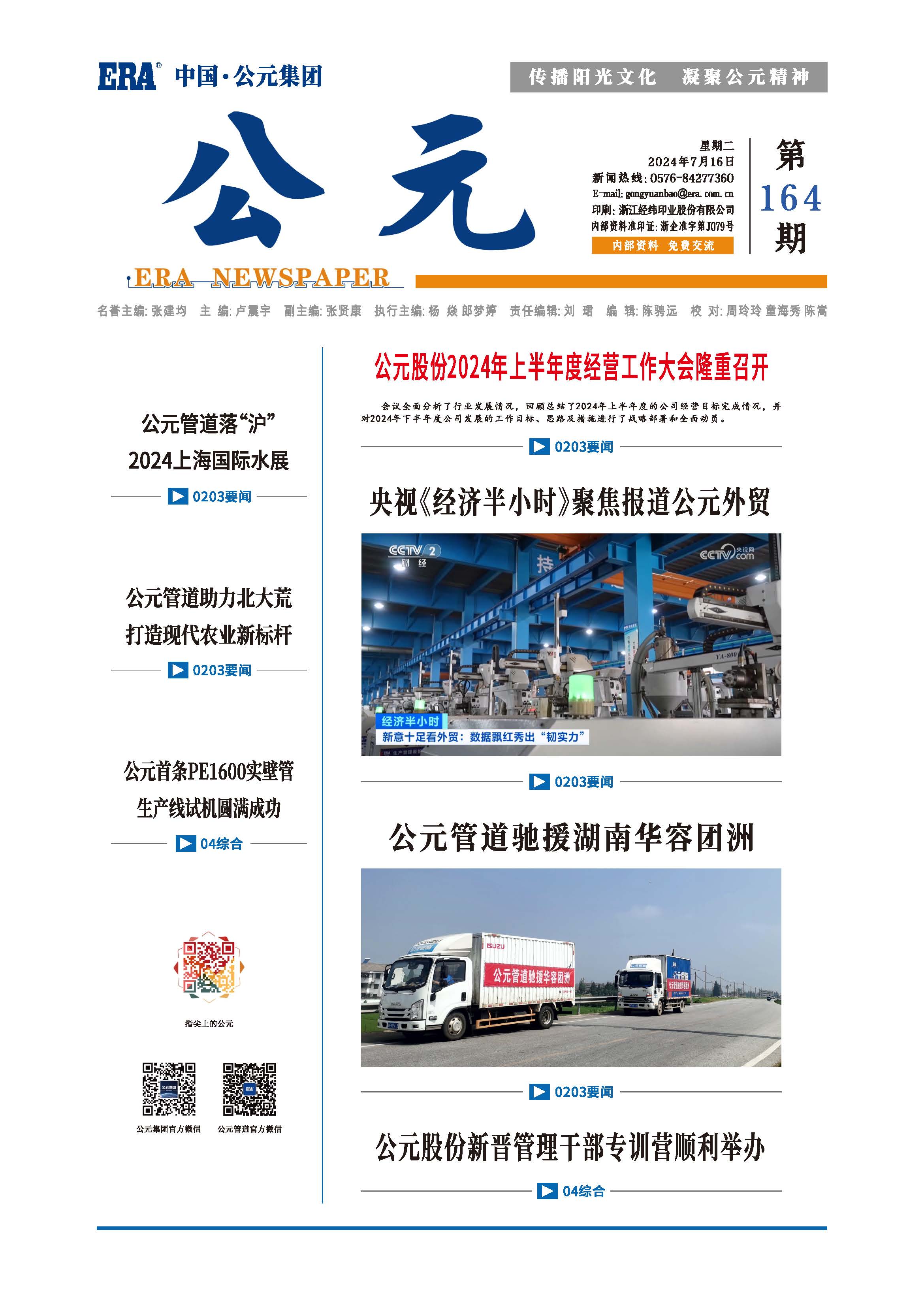 AGGAME��(�й���)���Źٷ���վ