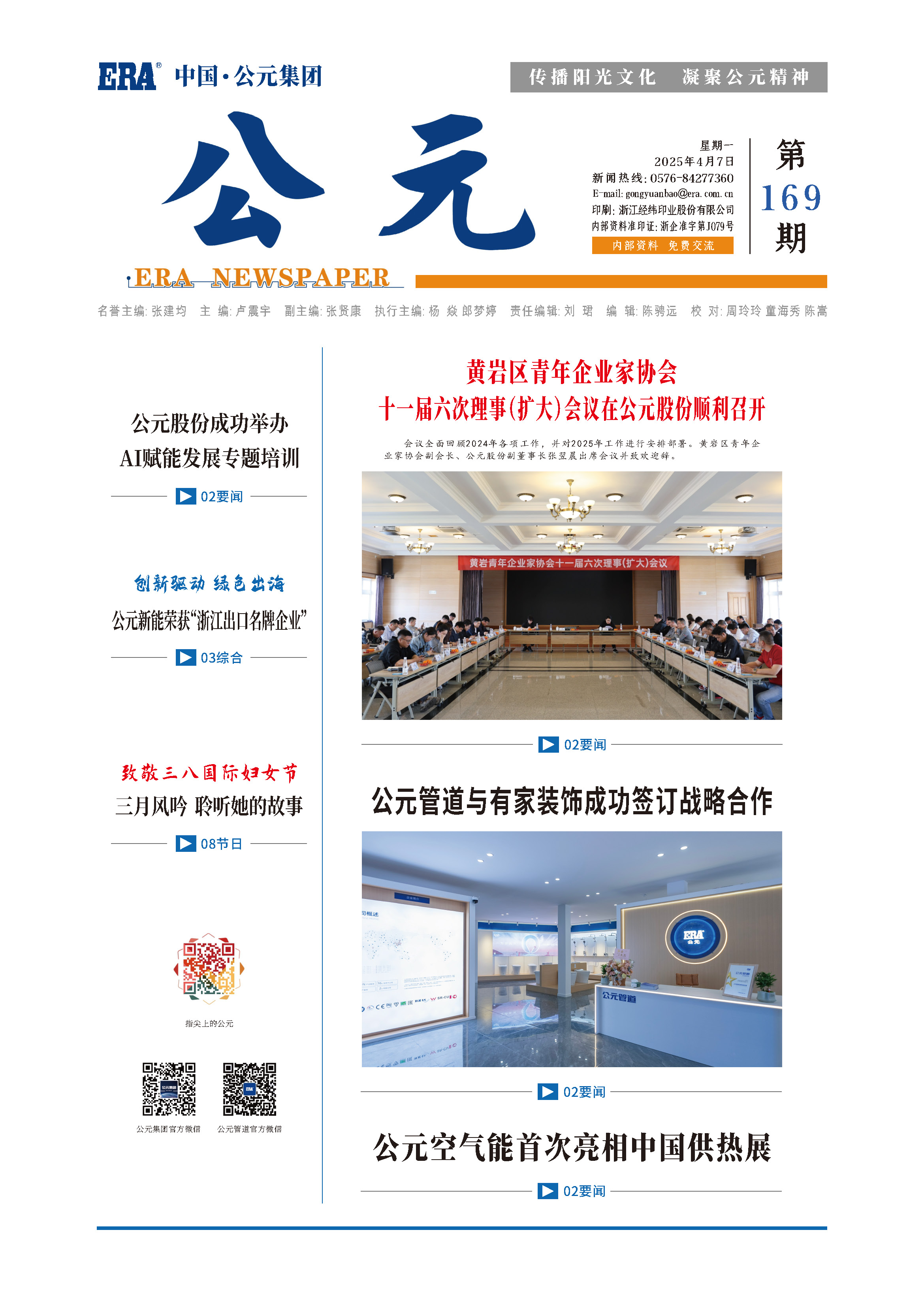 AGGAME��(�й���)���Źٷ���վ