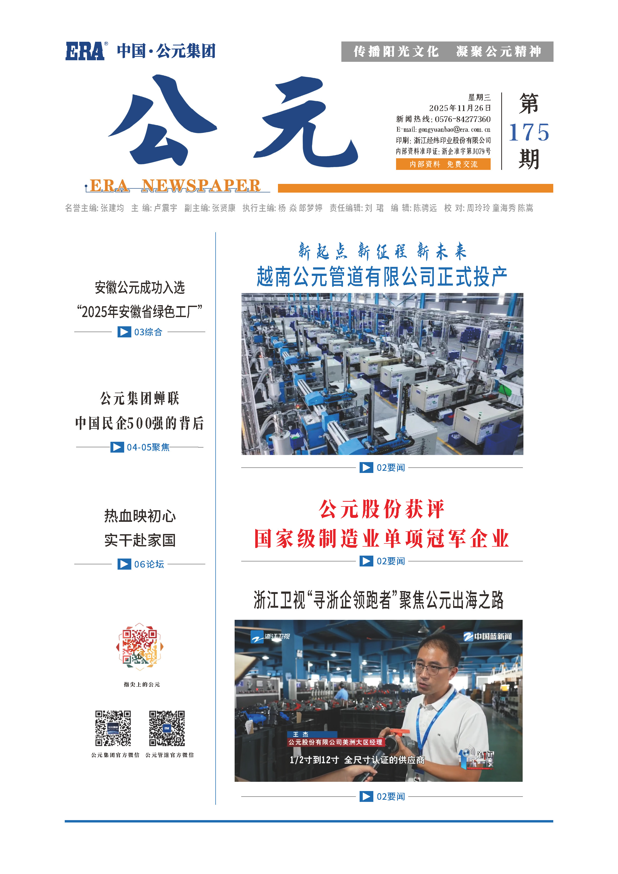 AGGAME��(�й���)���Źٷ���վ