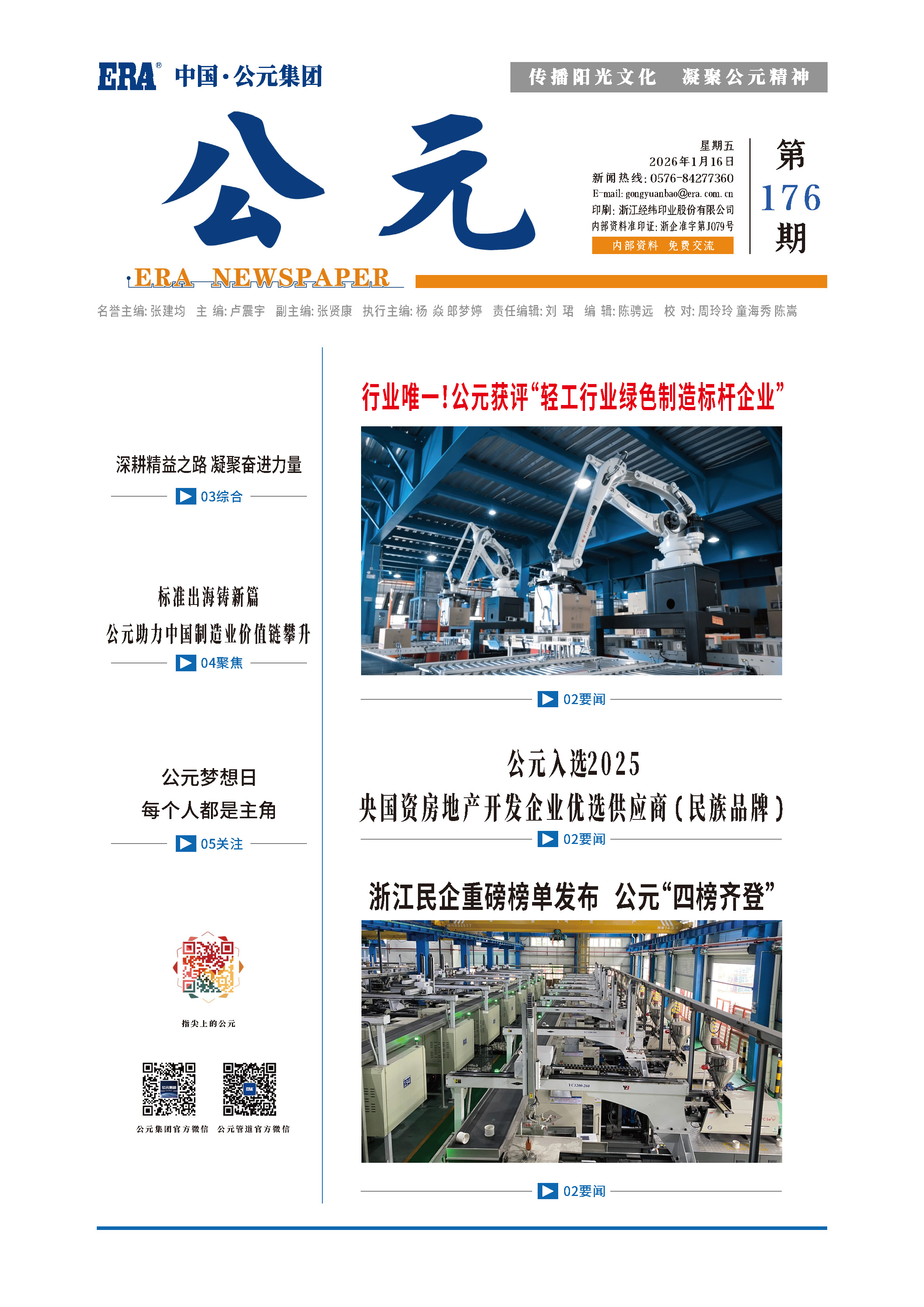 AGGAME��(�й���)���Źٷ���վ