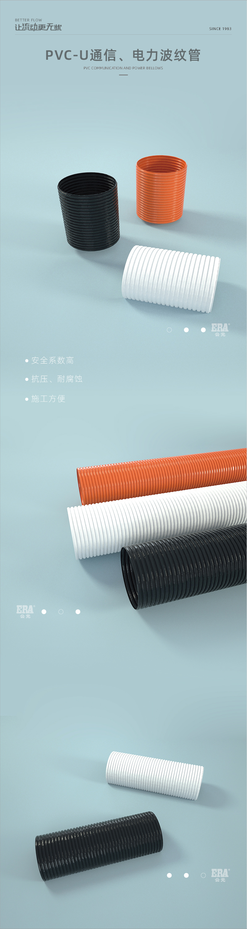 PVC�������ƹ�_���� 1.jpg